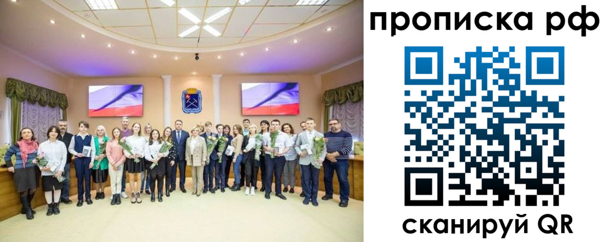 где прописаться в Ревде
