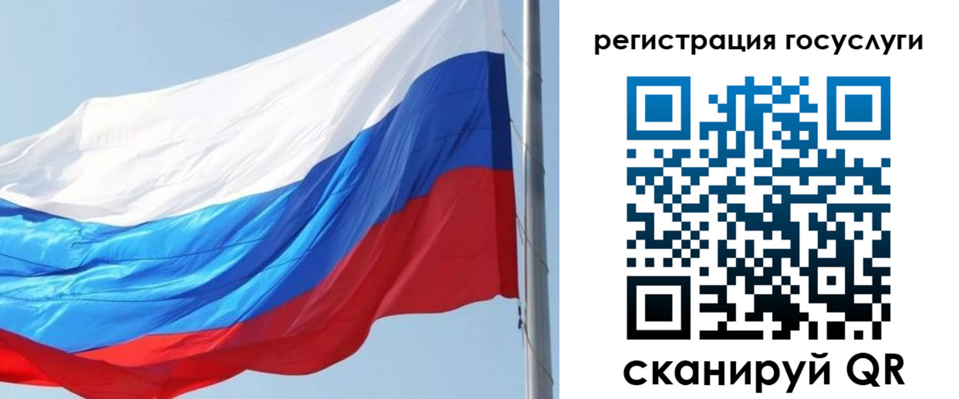 прописка в квартире в Ревде