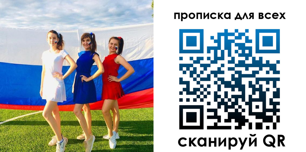 прописка в квартире в Ревде