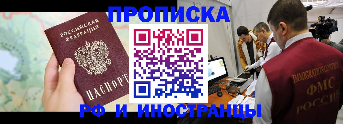 форма 3 в Ревде